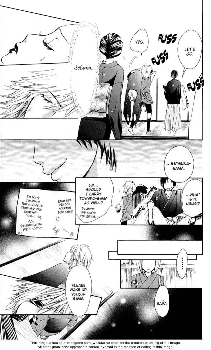 Ojou-sama wa Oyome-sama Chapter 5 8